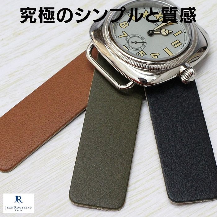 楽天市場】ジャンルソー ベルト オーダーの通販