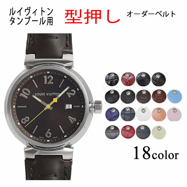 楽天市場】ルイヴィトン タンブール ベルトの通販