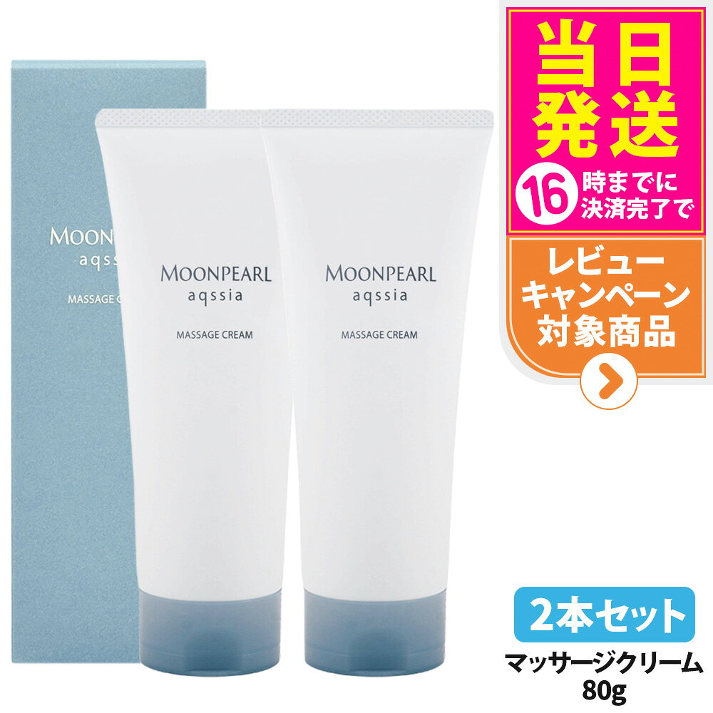 楽天市場】エルチェ マッサージクリーム ミキモトの通販