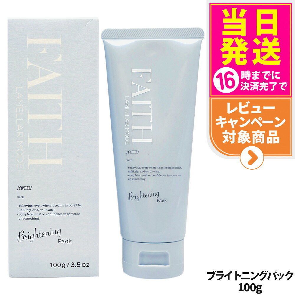 楽天市場】フェース ラメラ（シートマスク・フェイスパック