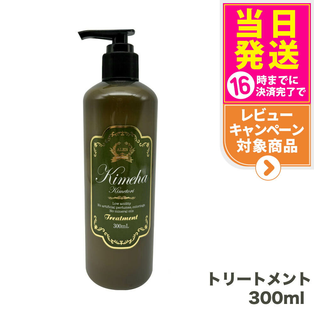 楽天市場】キメハの通販