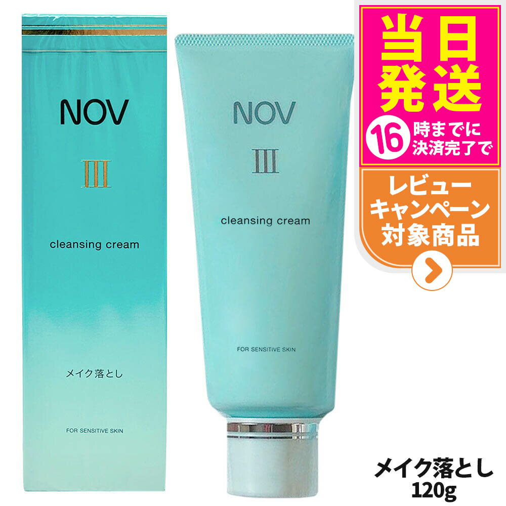 楽天市場】nov ノブiii クレンジングクリームの通販