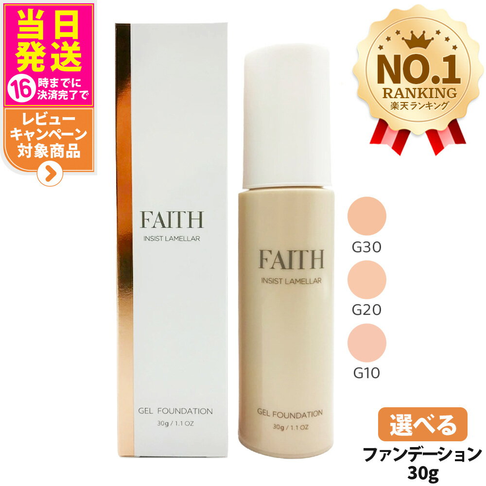 楽天市場】ラメラベール ゲルの通販