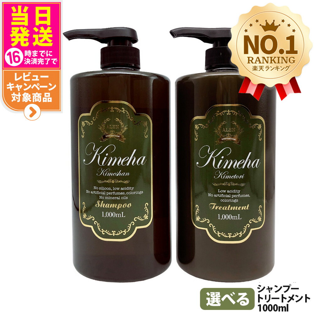 楽天市場】きめしゃんの通販