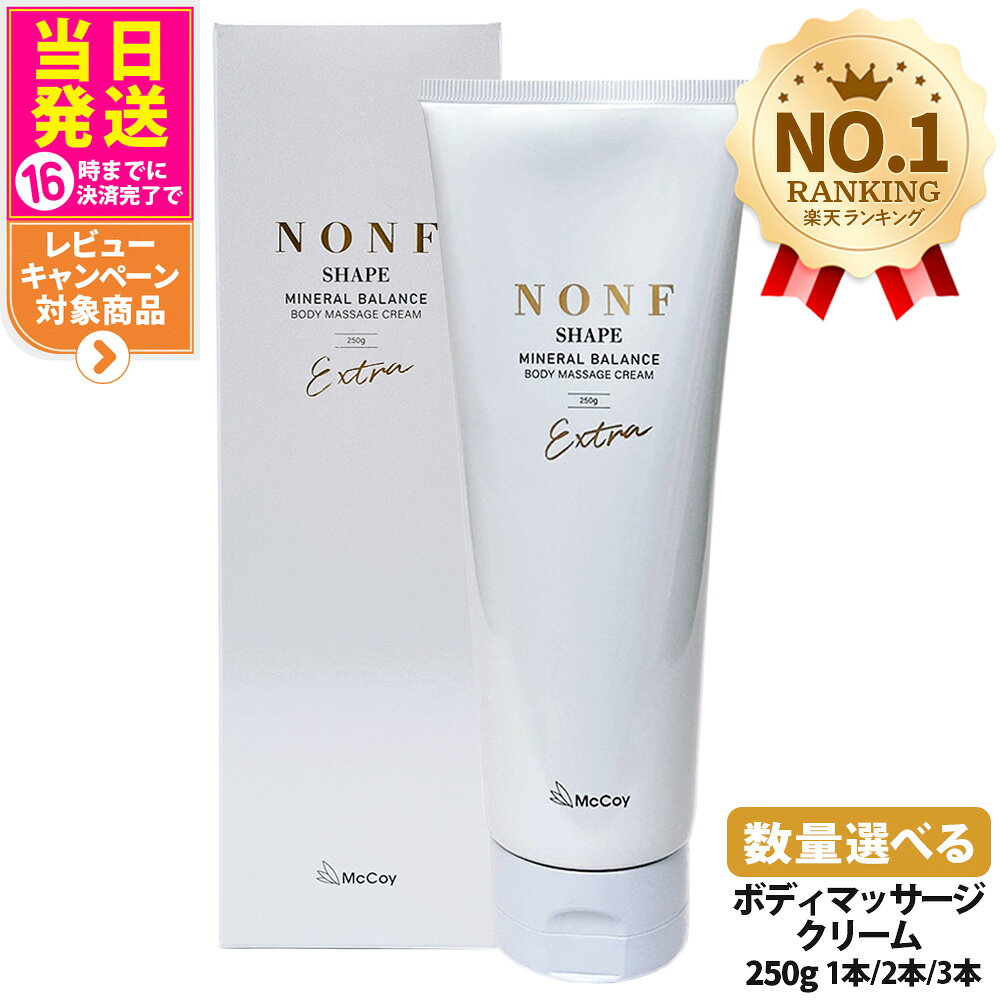 楽天市場】ノンf シェイプex 250gの通販