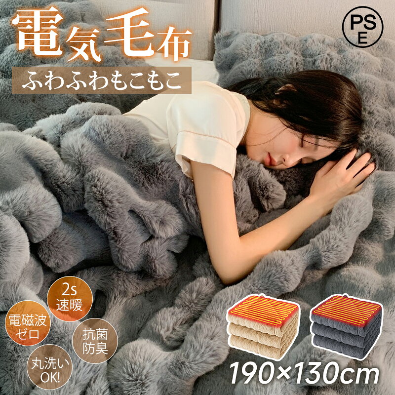 楽天市場】ちいかわ ブランケット（家電）の通販