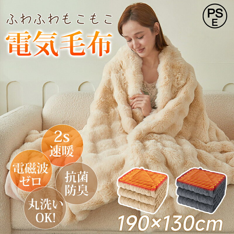 楽天市場】ちいかわ ブランケット（家電）の通販