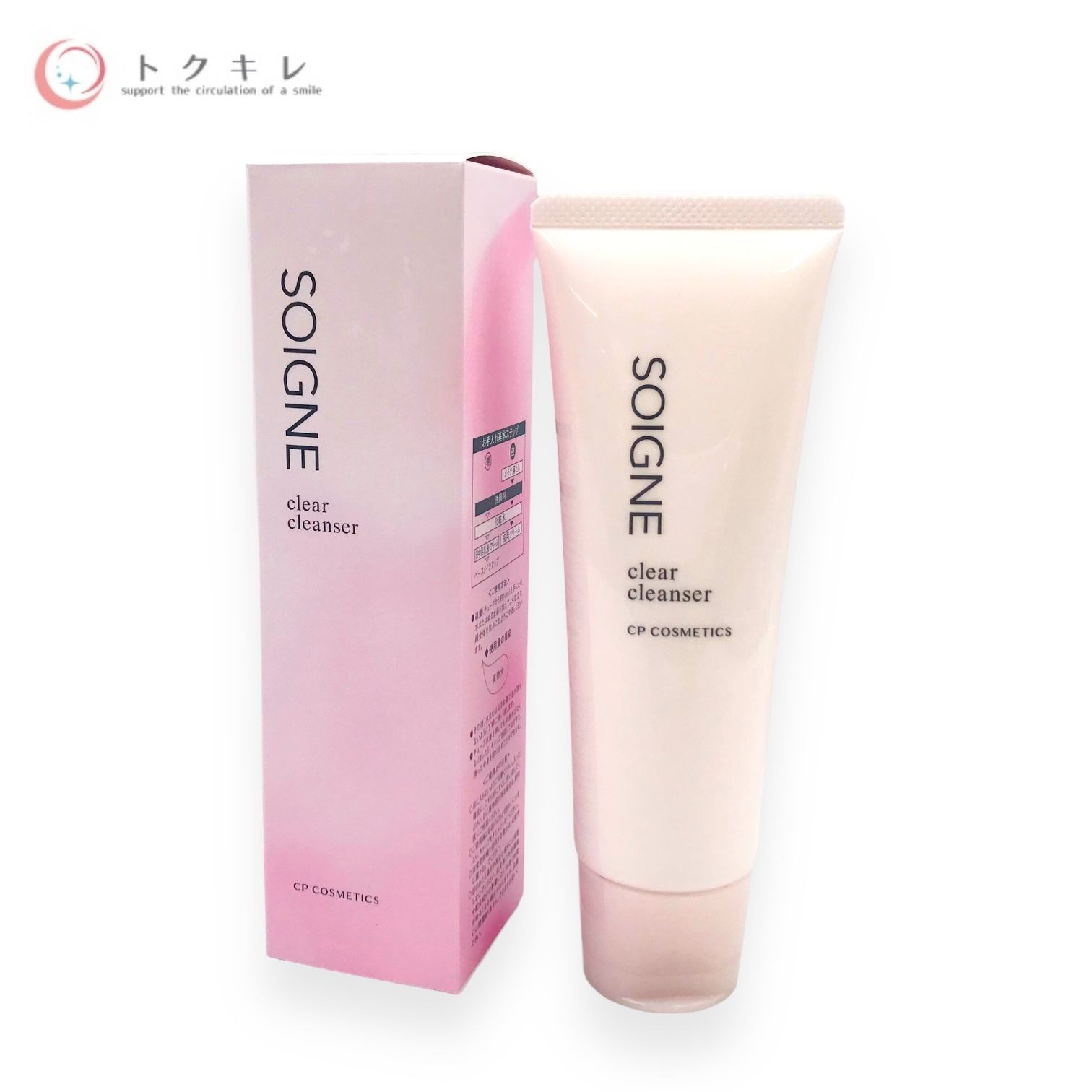 フェイスクリーム SOIGNE CPコスメティクス ソワーニュ night cream