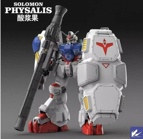 楽天市場】gp02 サイサリス mgの通販