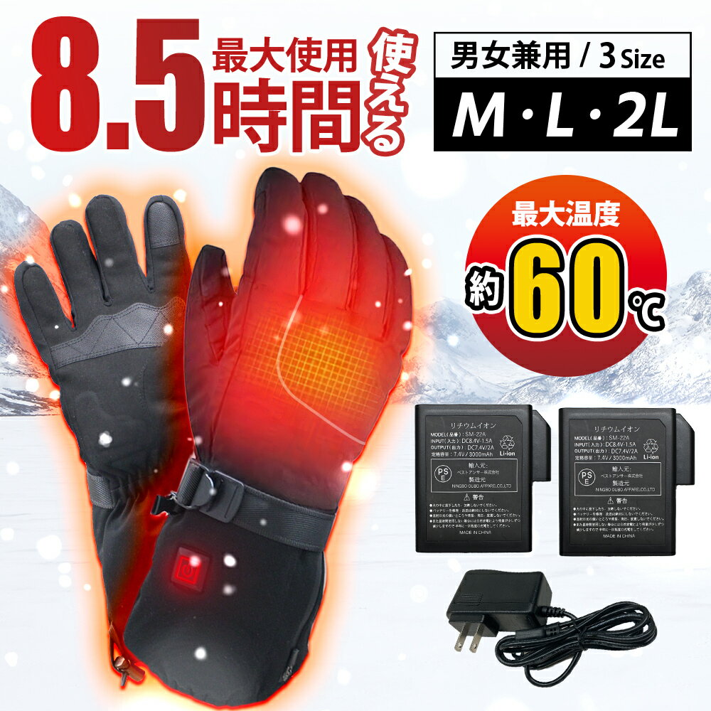 楽天市場】電熱グローブ（サイズ（S/M/L）M）（バイクウェア