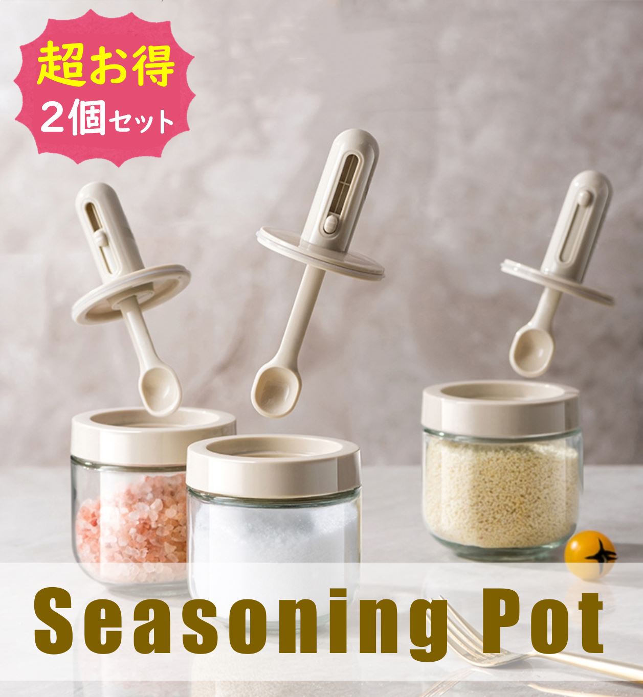 楽天市場】ティファニー（保存容器・調味料入れ｜キッチン用品・食器