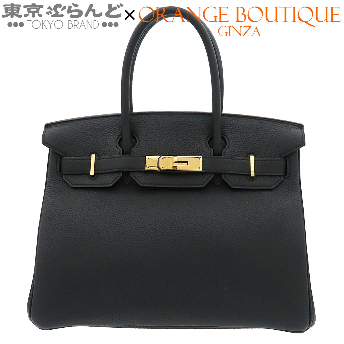 楽天市場】バーキン 30 ブラック トゴの通販