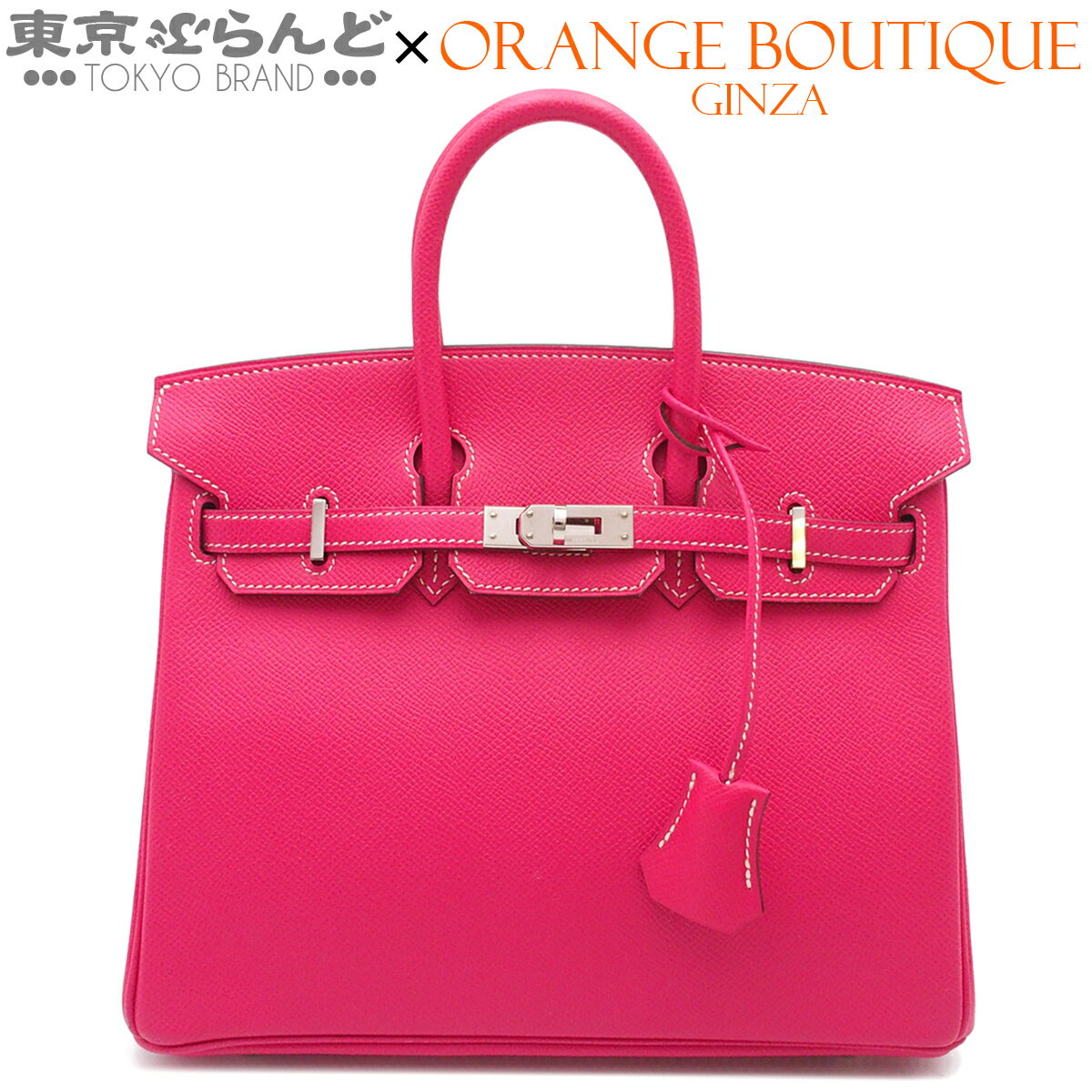 楽天市場】エルメス バーキン25の通販