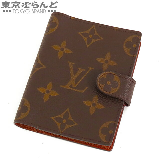 楽天市場】手帳 ルイヴィトン リフィルの通販