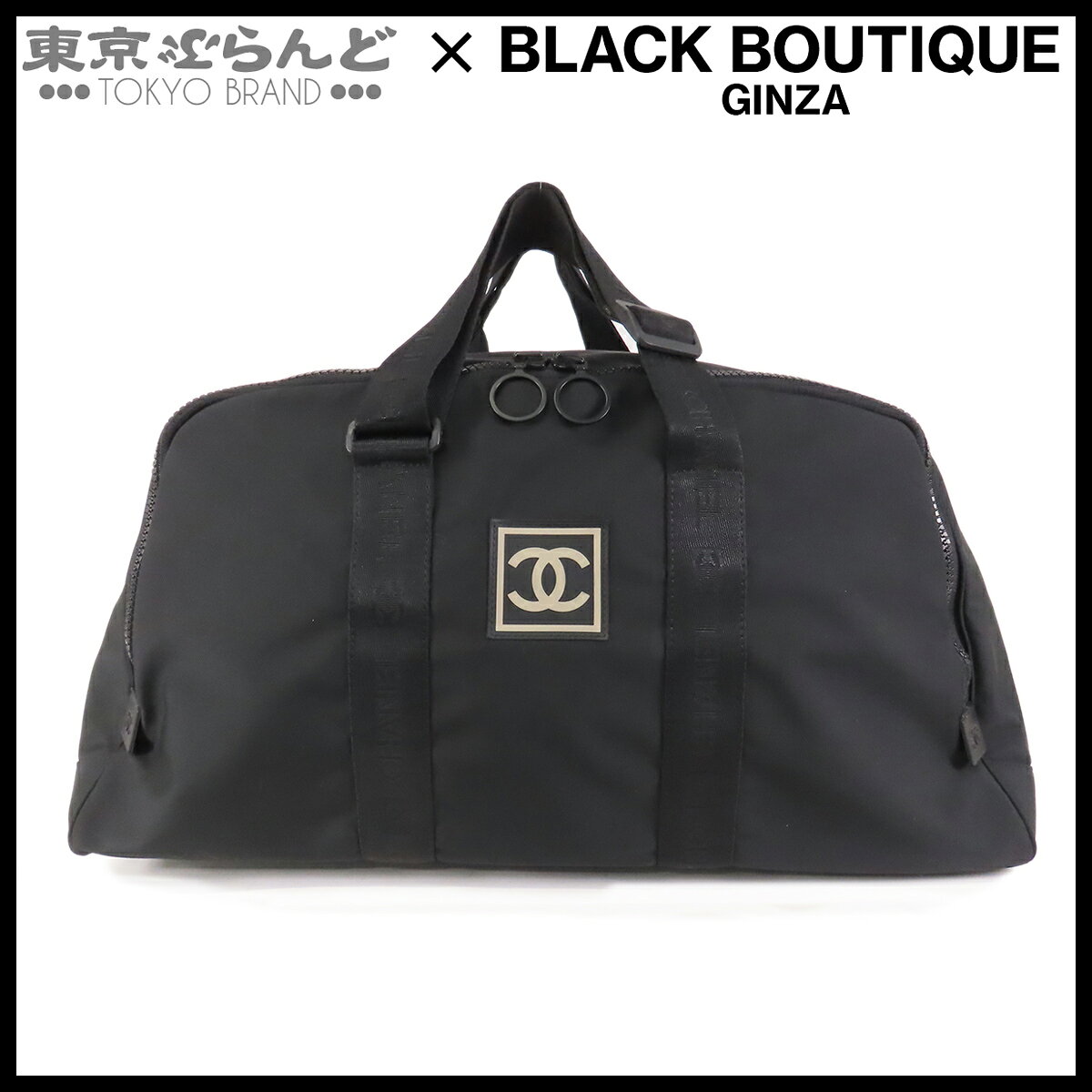 楽天市場】chanel スポーツライン ボストンバッグの通販