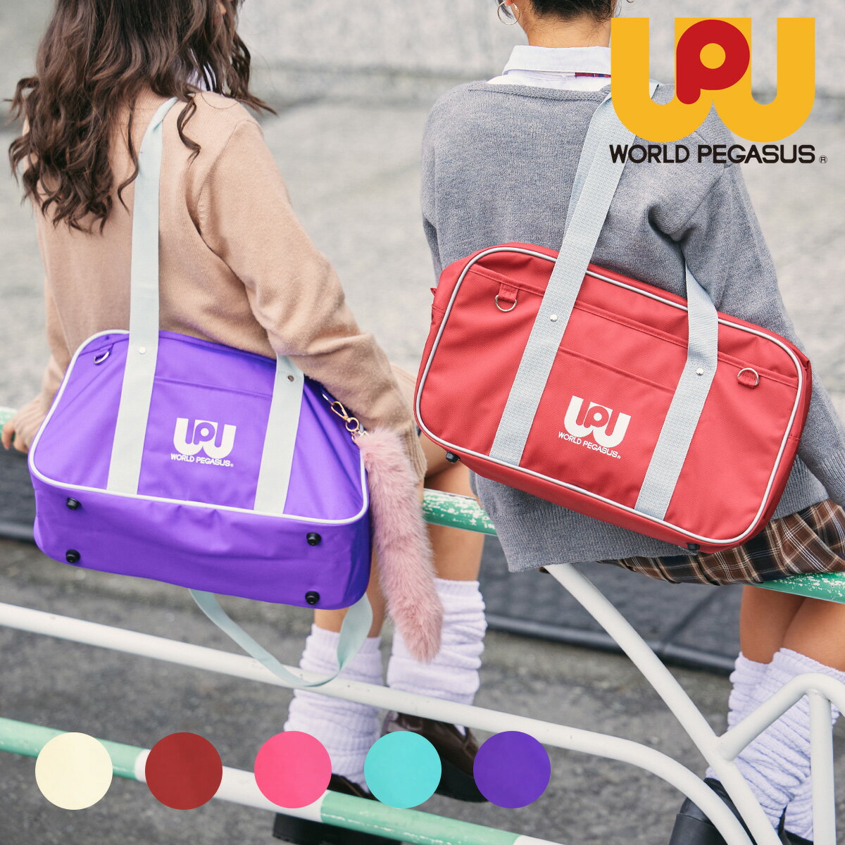 楽天市場】スクバ ワッペ 旧の通販