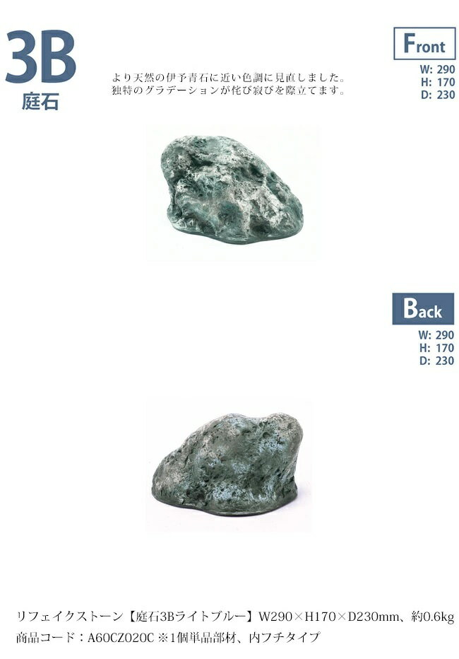 楽天市場】人工岩（素材（ガーデニング・DIY用品）FRP（繊維強化