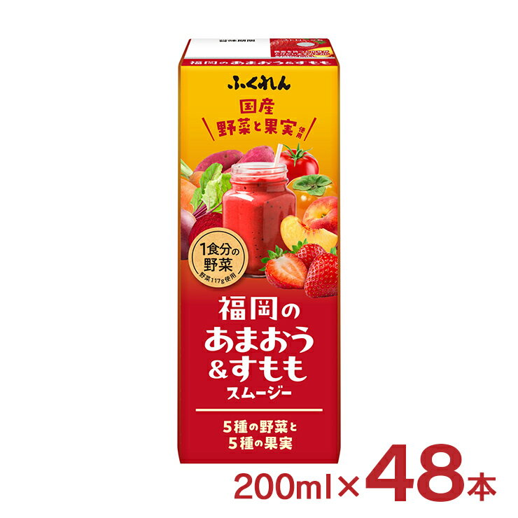 ダイエットフード My Break!RED SMOOTHIE ダイエットフード My Break