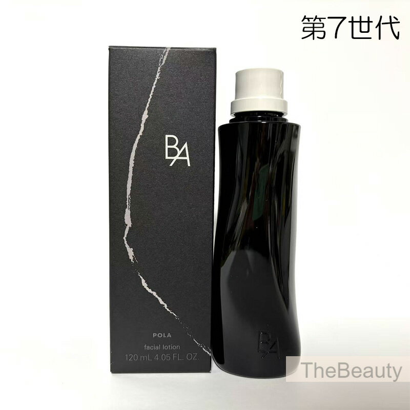 楽天市場】pola ba ミルク リフィルの通販