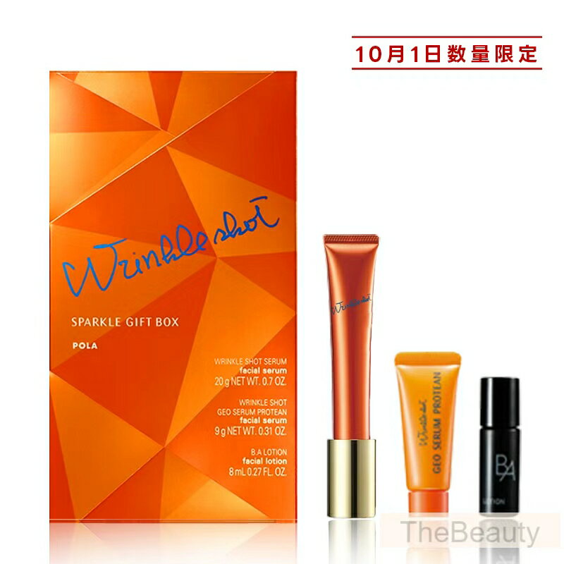 楽天市場】セット（ブランドポーラ）（スキンケア｜美容・コスメ・香水