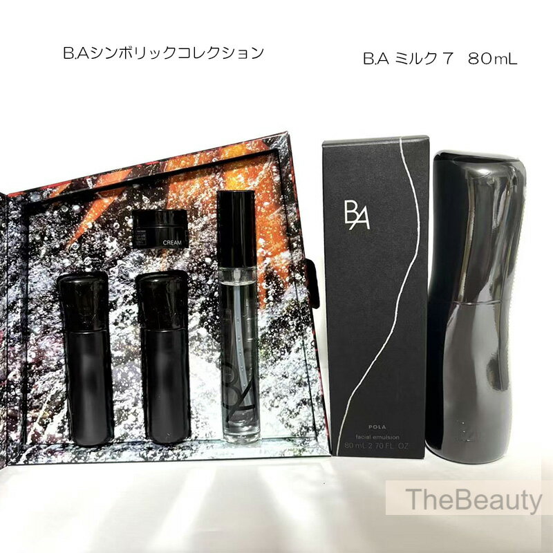楽天市場】pola b．a プレシャス コレクション cの通販