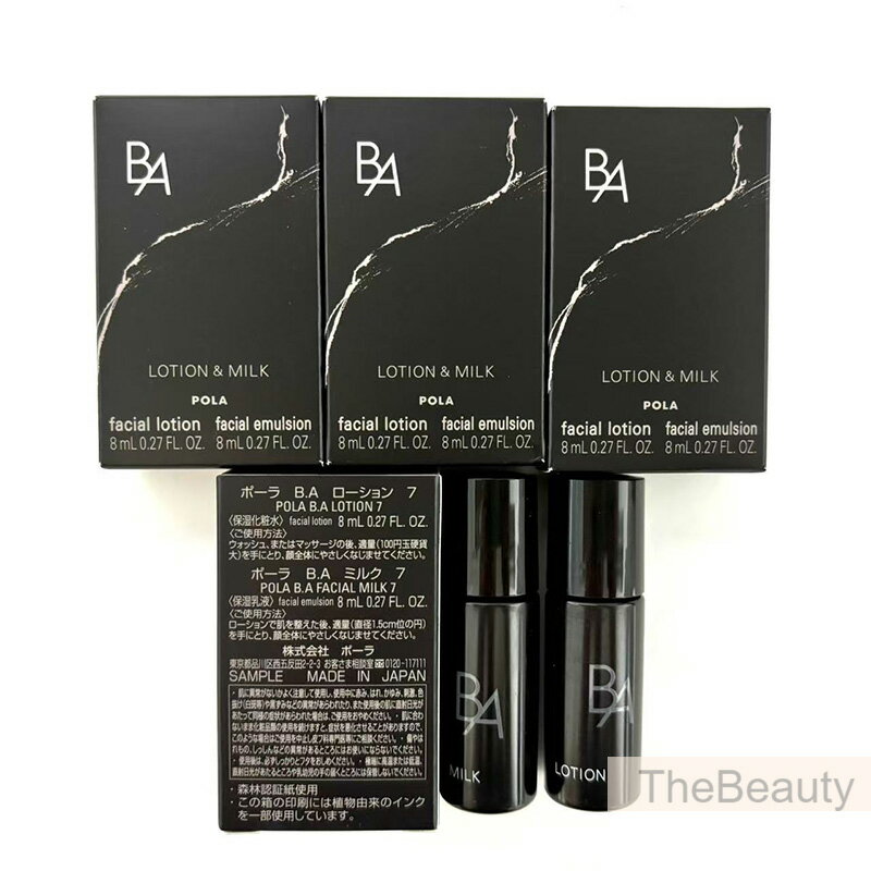 ちび POLA B.Aローションアンドミルク10箱セット ちび POLA B.A