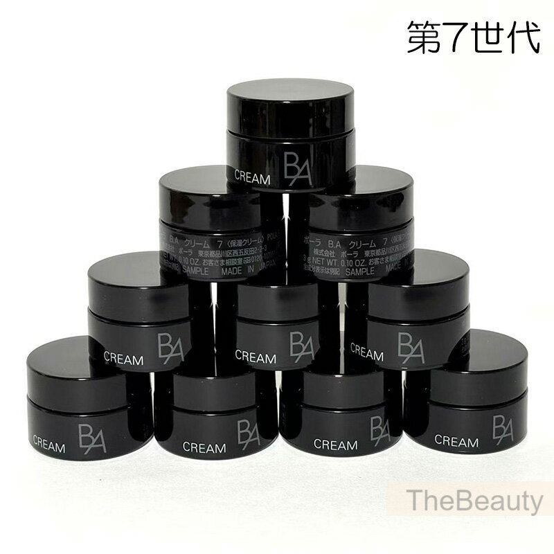POLA ポーラ BAクリーム30g B.A 2025年新発売 POLA ポーラ クリーム 7