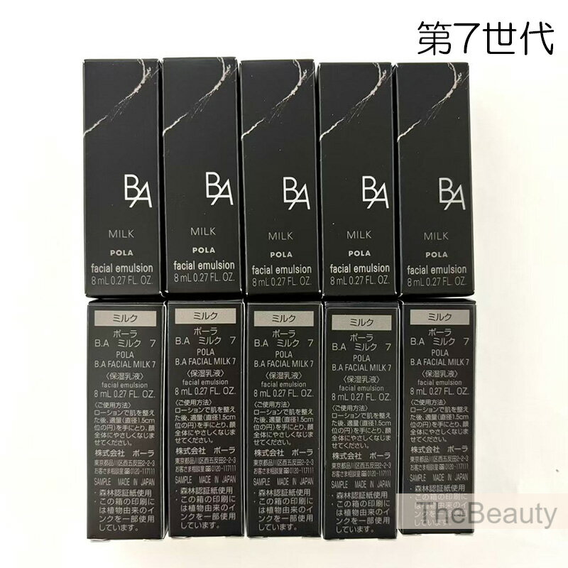 楽天市場】ポーラ 第六世代の通販