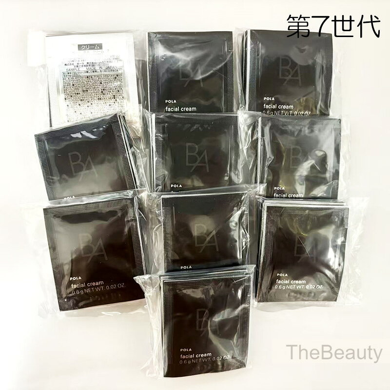 楽天市場】ポーラ ba ザ デイマスクs 60gの通販