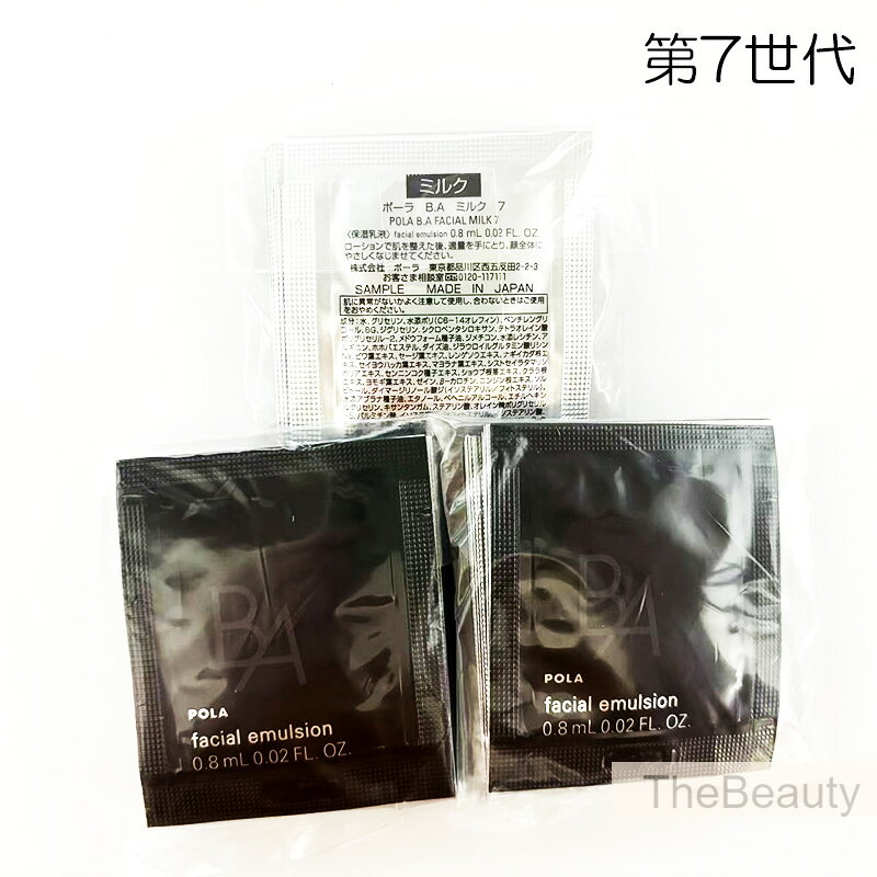 楽天市場】ポーラ 第六世代の通販