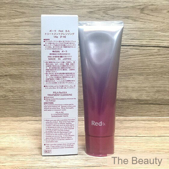 楽天市場】ポーラ B．A RED クレンジングクリームの通販