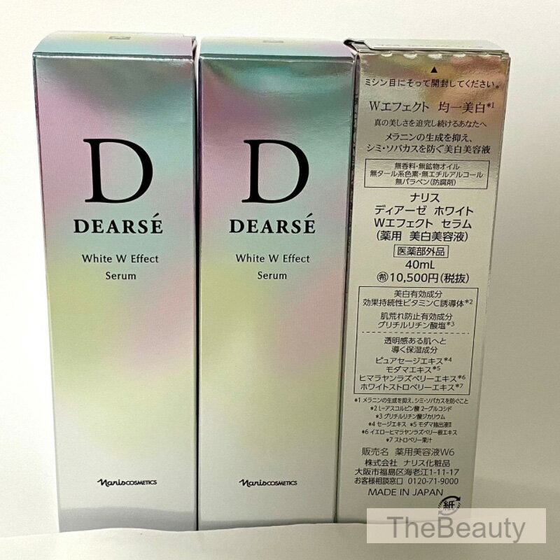 楽天市場】ナリス ホワイト セラムの通販