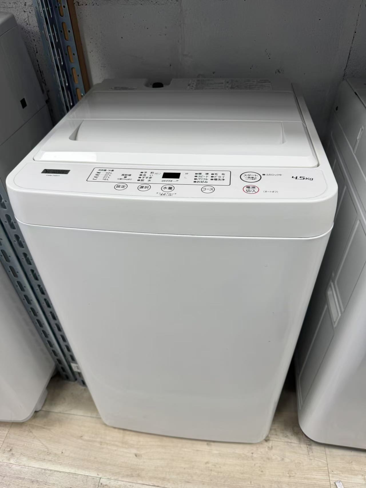 楽天市場】洗濯機 中古（洗濯容量～ 4.5kg）（家電）の通販