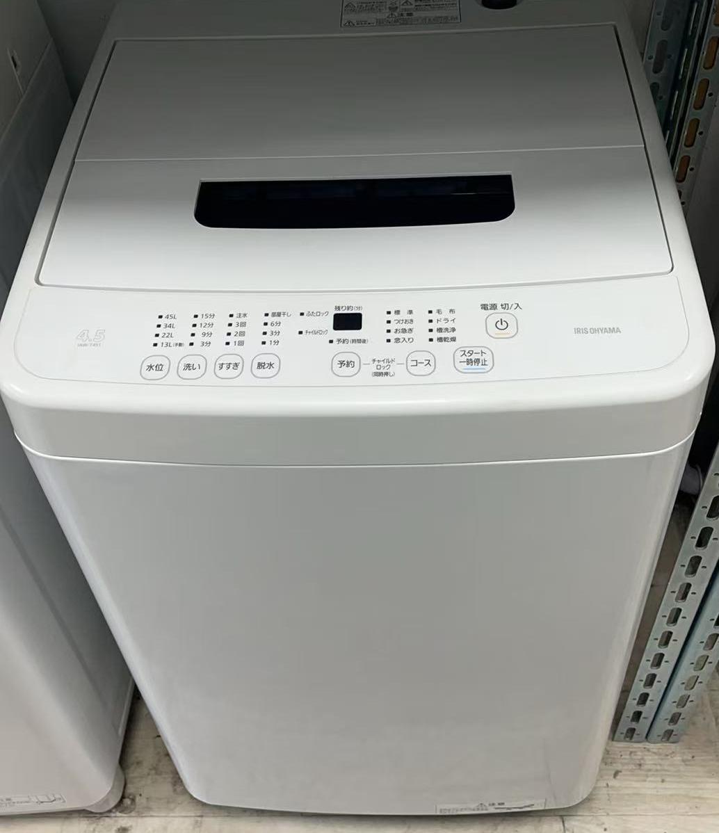 楽天市場】23区（洗濯機｜生活家電）：家電の通販