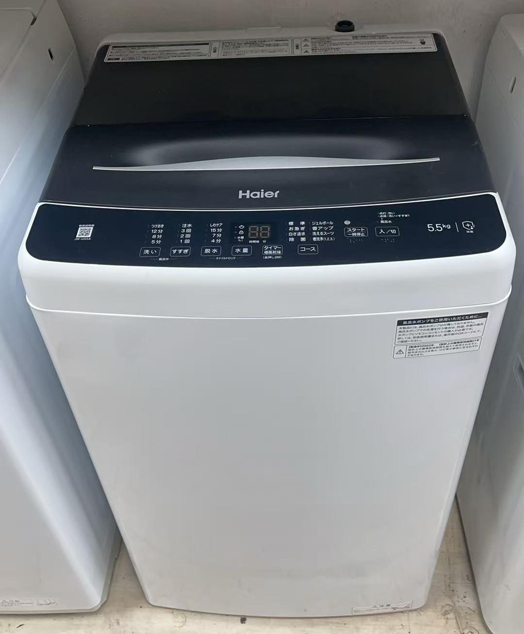 楽天市場】23区（洗濯機｜生活家電）：家電の通販