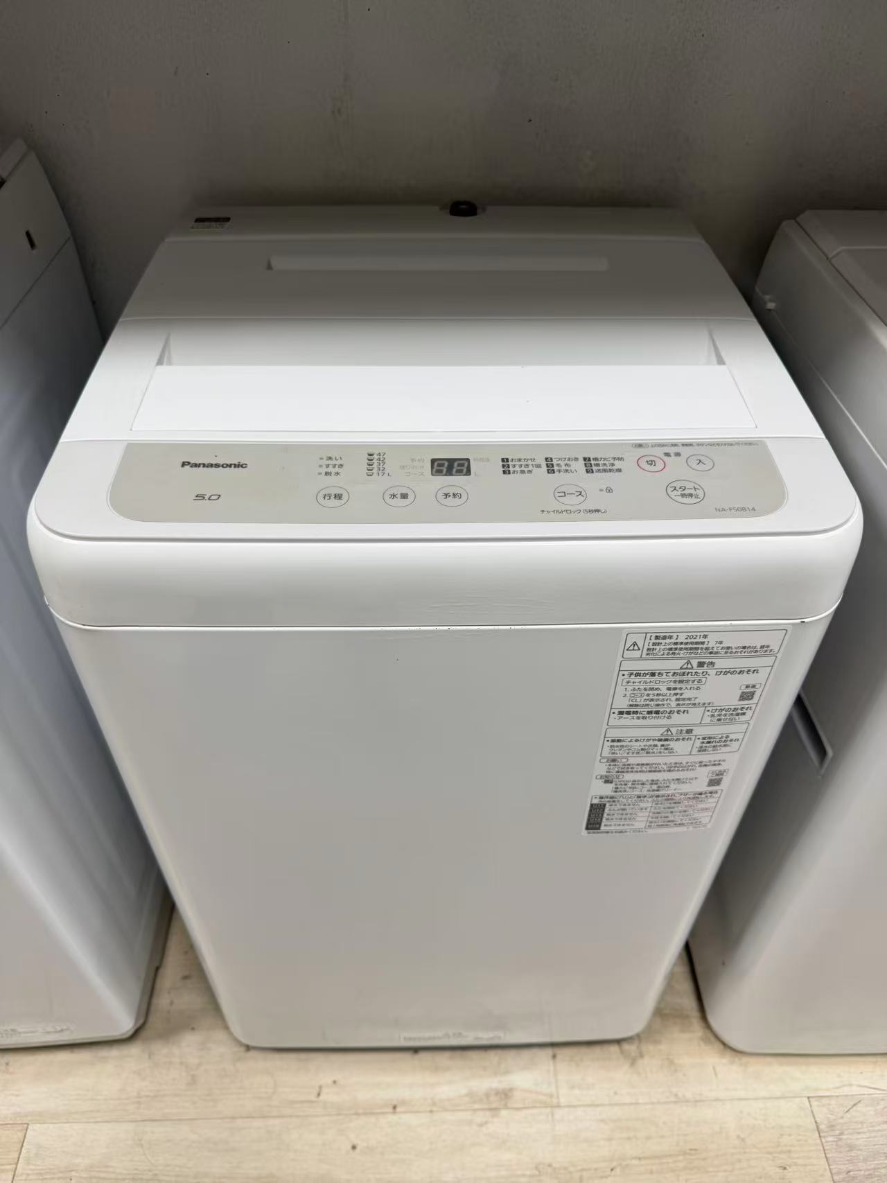 楽天市場】パナソニック 全自動洗濯機 na f50b14の通販