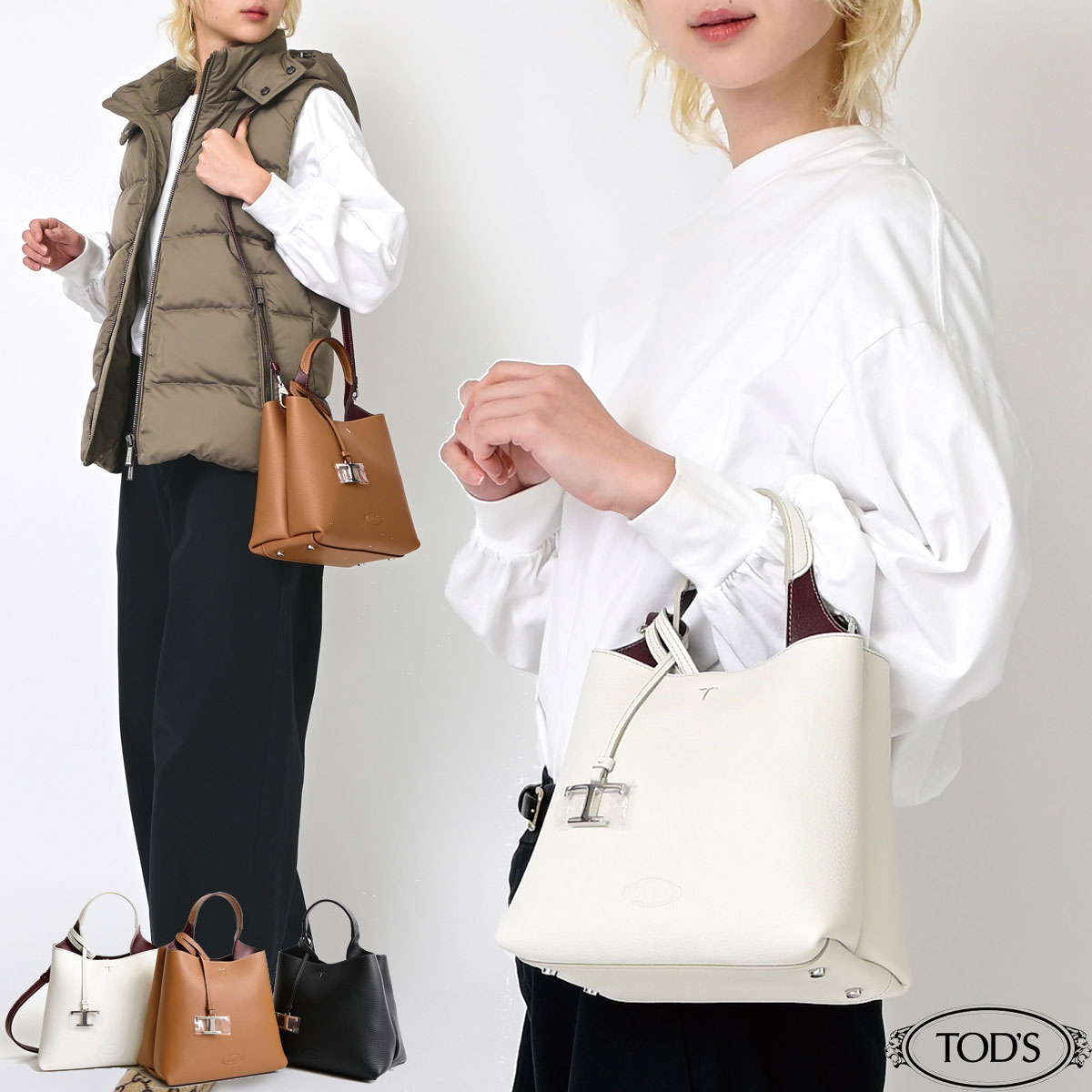 楽天市場】トッズ（テイスト（ファッション）カジュアル）（レディース