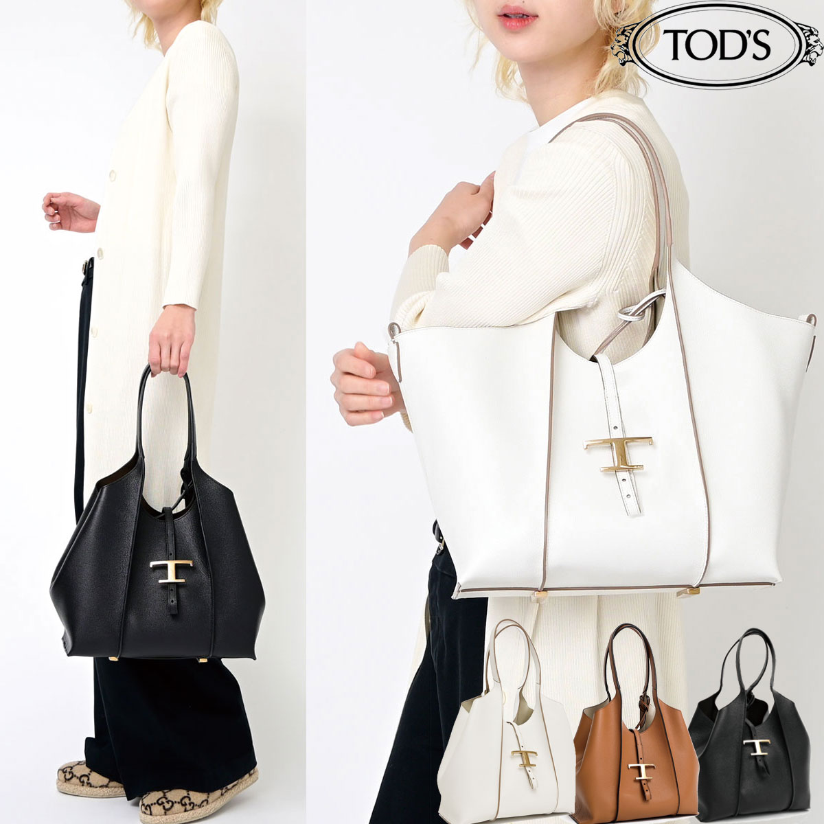 楽天市場】トッズ（テイスト（ファッション）カジュアル）（レディース