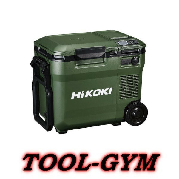 楽天市場】ハイコーキ 冷温 庫ul18dcの通販