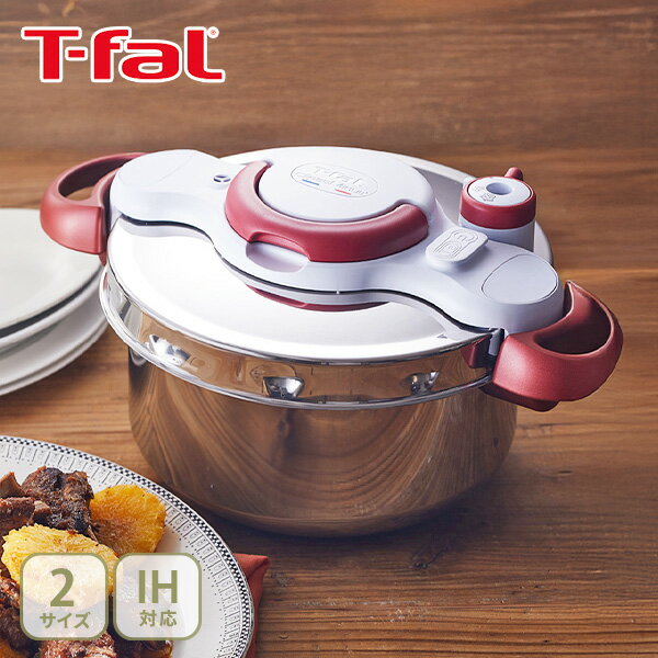 楽天市場】ティファール クリプソプルミエ 6lの通販