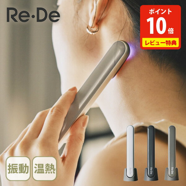 MEDILIGHT Slim 美顔器 ボディケア MEDILIGHT Slim 美顔器 ボディケア