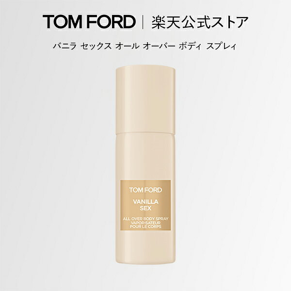 楽天市場】トムフォード ボディスプレー（美容・コスメ・香水）の通販