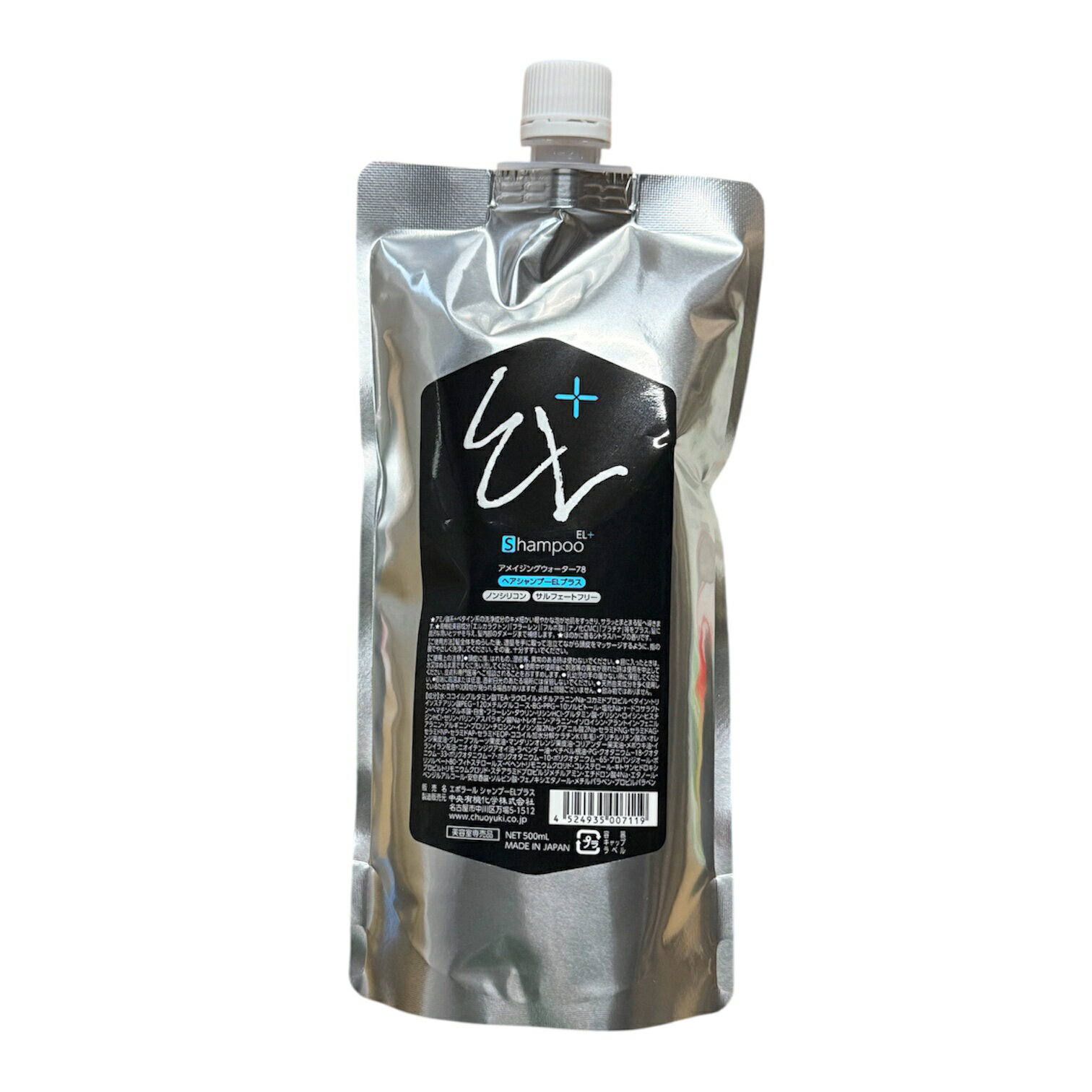 楽天市場】アメイジングウォーター シャンプーの通販