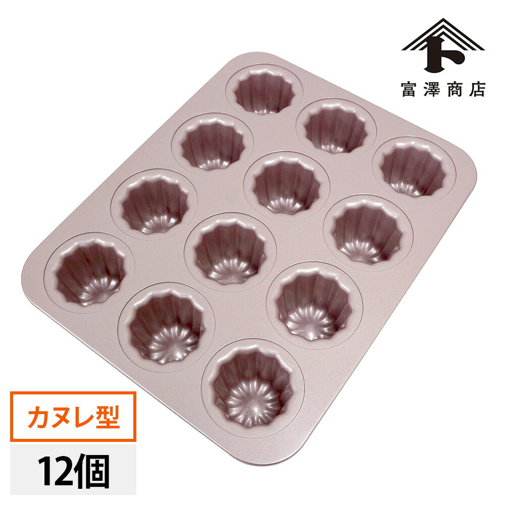 楽天市場】chefmade カヌレ型 12個の通販