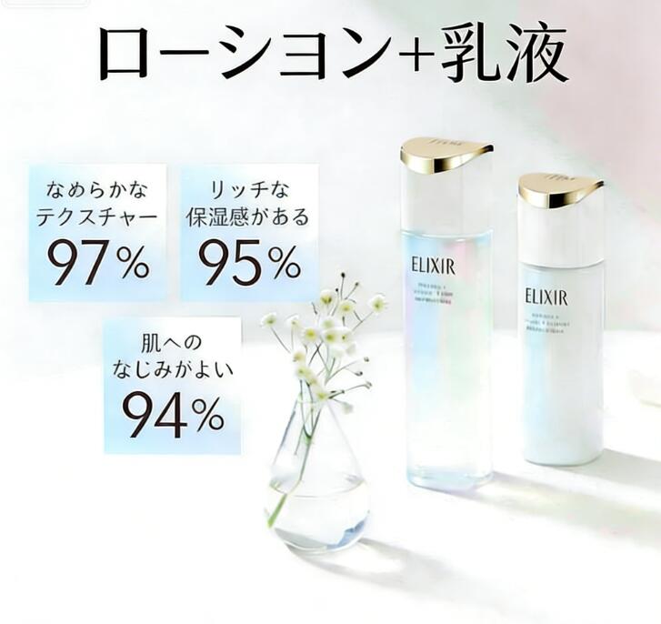 楽天市場】エリクシール化粧水乳液セットの通販