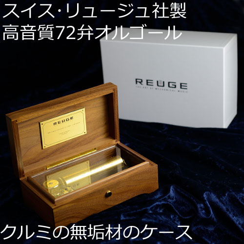 楽天市場】オルゴール 72 弁 カノンの通販