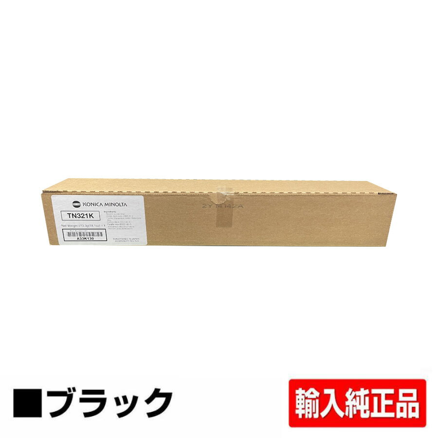 楽天市場】コニカミノルタ トナー bizhubの通販