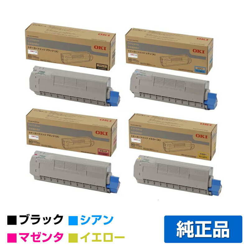 楽天市場】oki c612（トナー｜プリンター・FAX用インク）：PCサプライ