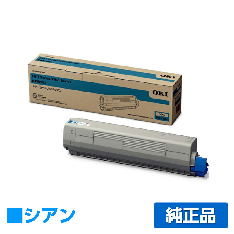 OKI C811/C841 リサイクルインクカートリッジセット OKI C811/C841