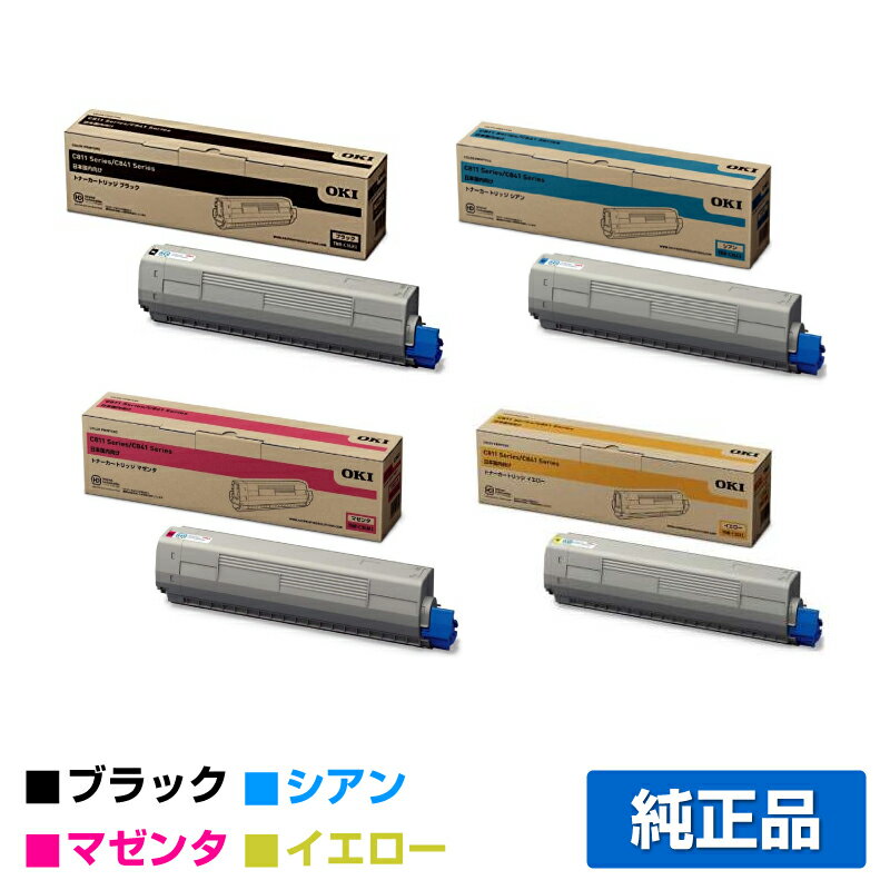 楽天市場】oki トナー mc863の通販